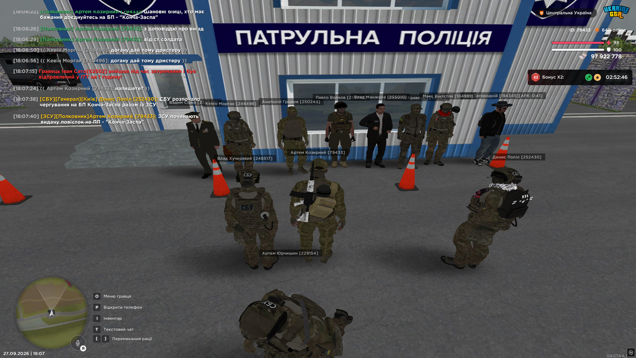9БП1
