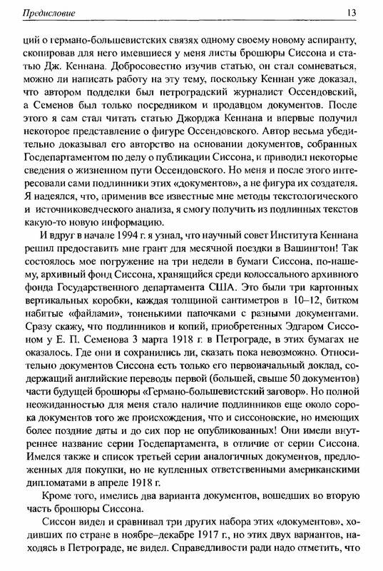 p0012