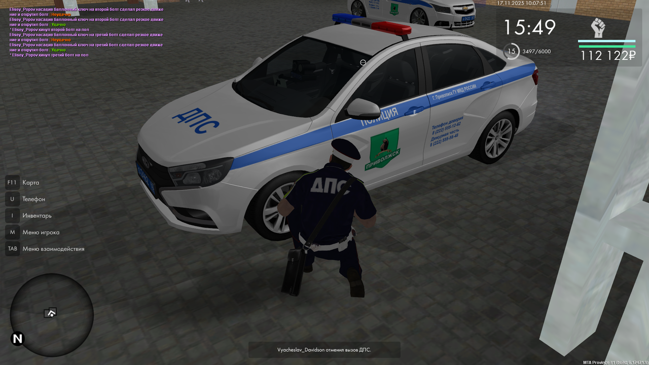 Снимок экрана (647)