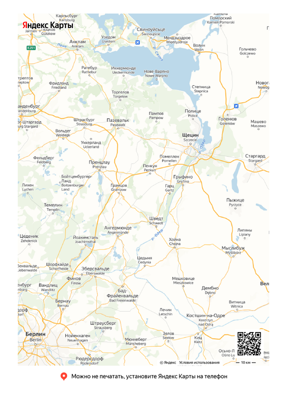 Яндекс Карты — транспорт, навигация, поиск мест