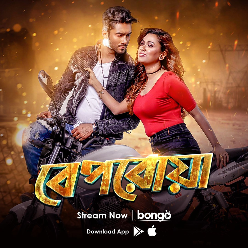Beporowa (2019) Bengali 720p WEBRip H264 AAC 900MB Download
