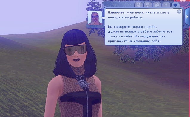 TS3W_2025-01-05_23-53-02.jpg