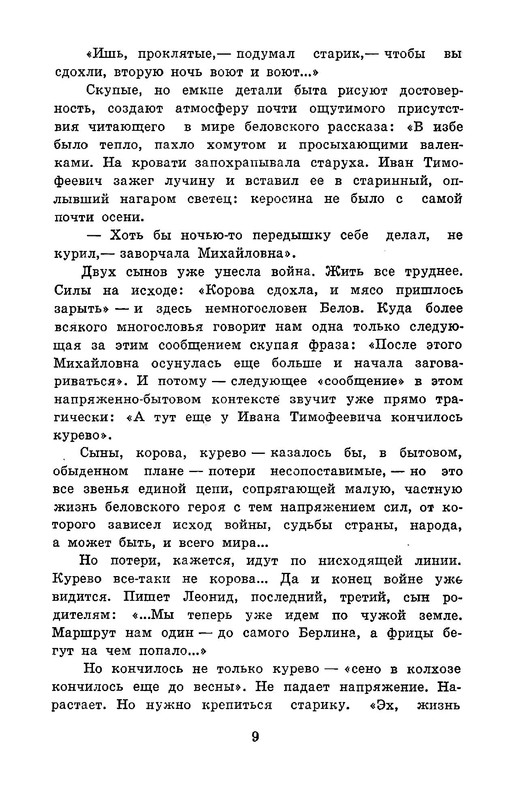 p0010