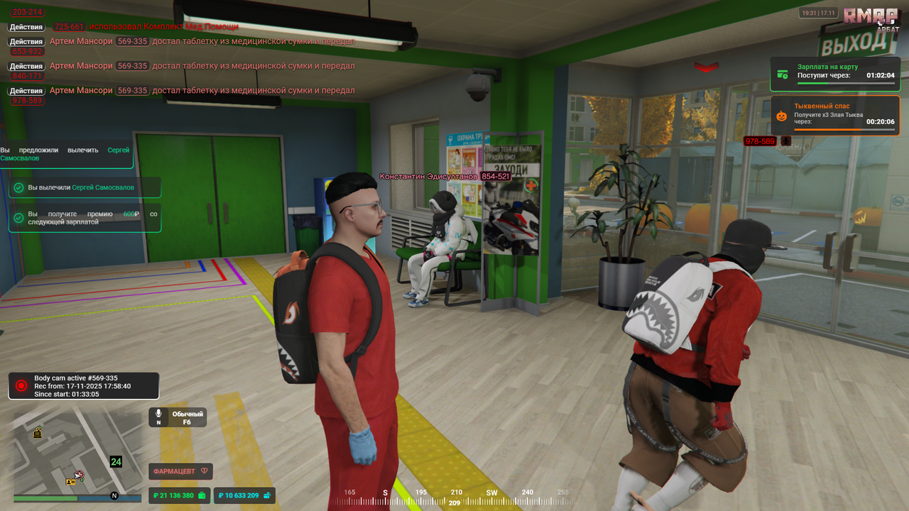 Grand Theft Auto V Screenshot 2025 11 17 19 30 52 58