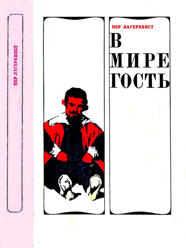 p0001