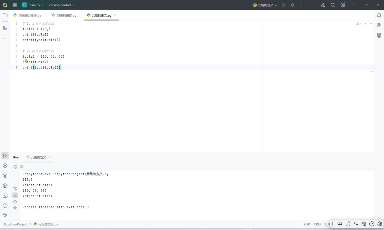 微信截图_20250512190322