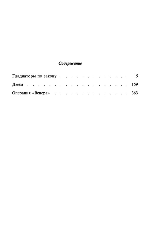p0513