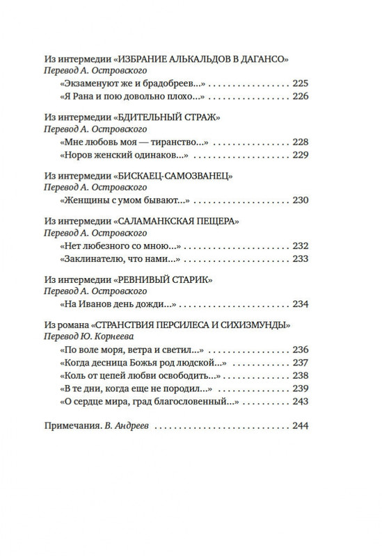 2-page-0018