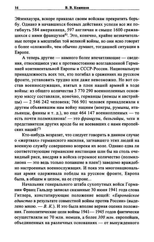 p0018