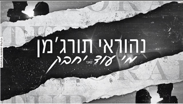 תמונה