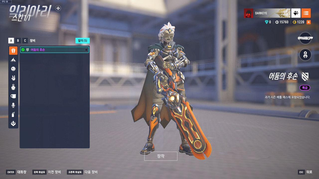 ScreenShot_25-08-20_15-49-11-000