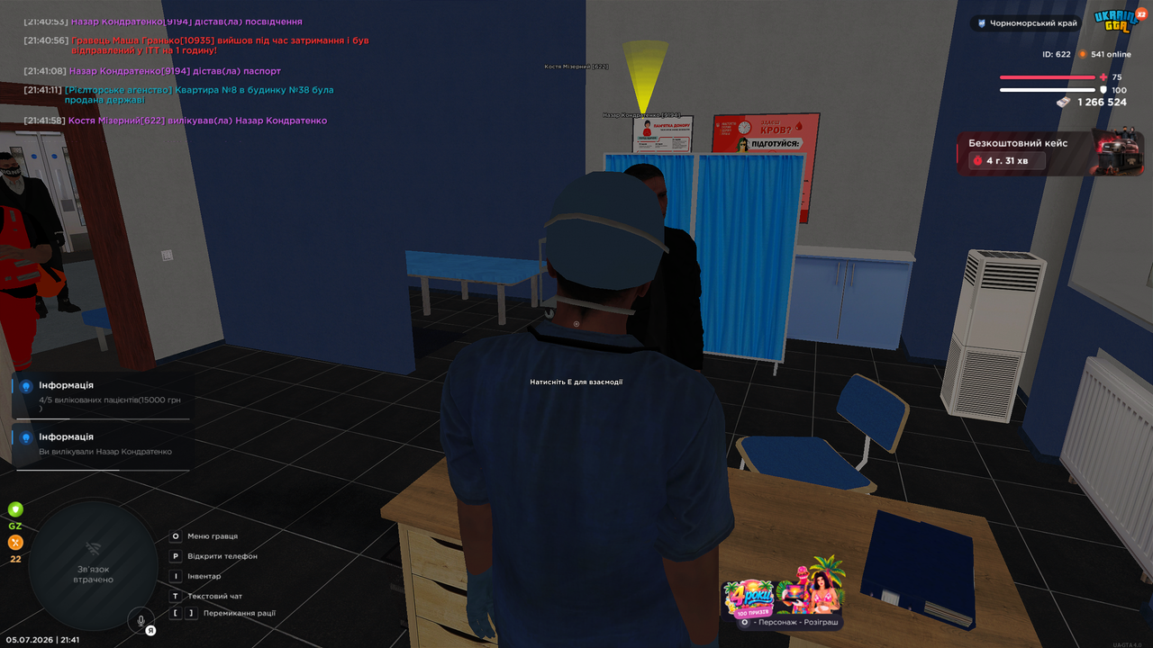Grand Theft Auto San Andreas Screenshot 2026 07 05 21 41 59 93