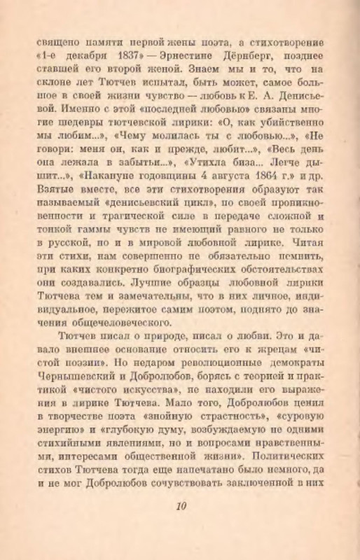 p0011