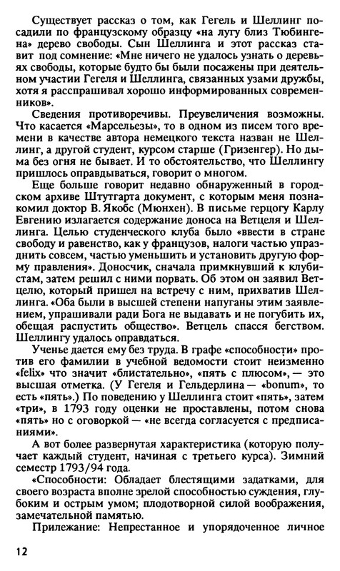 p0012