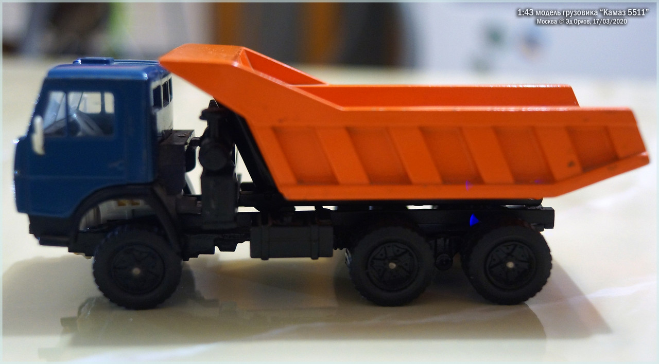 kamaz-5511-2020-09