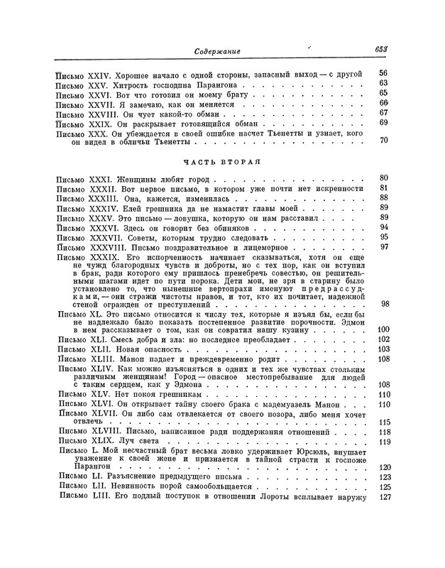 p0668