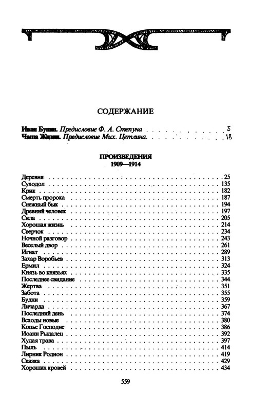 p0027