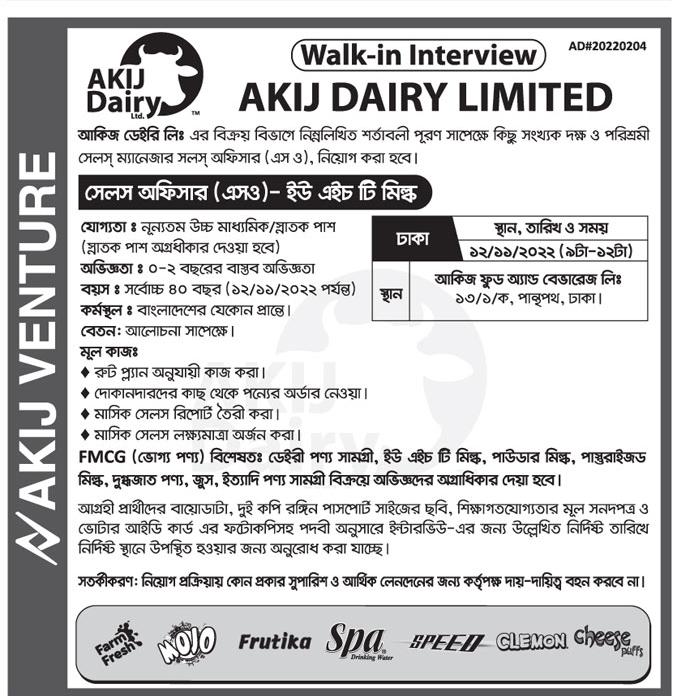 Akij Group Job Circular 2022 BD JOB Circulars 24