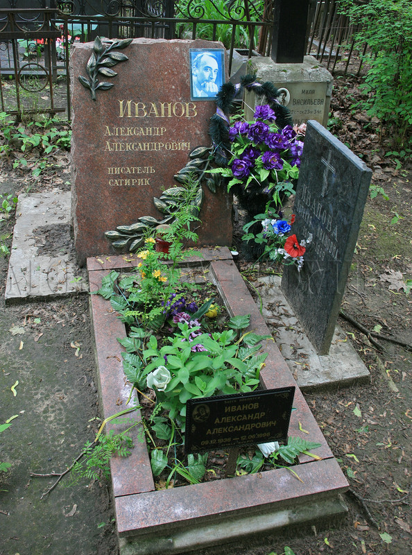 ivanov-aa-old-2