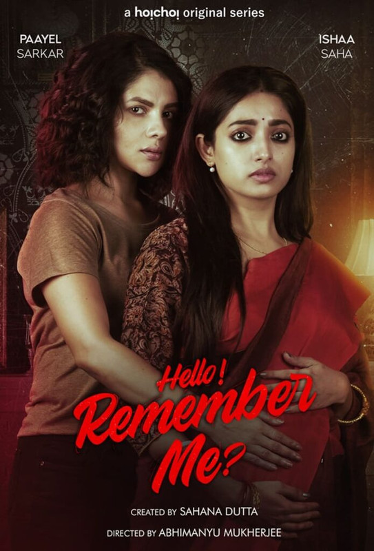 Hello Remember Me (2022) Season 01 All Episode Bengali WEB-DL – 480P | 720P | 1080P – 750MB | 1.7GB | 3.4GB – Download & Watch Online