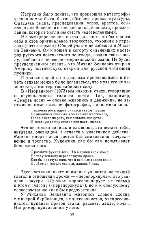 page-0025