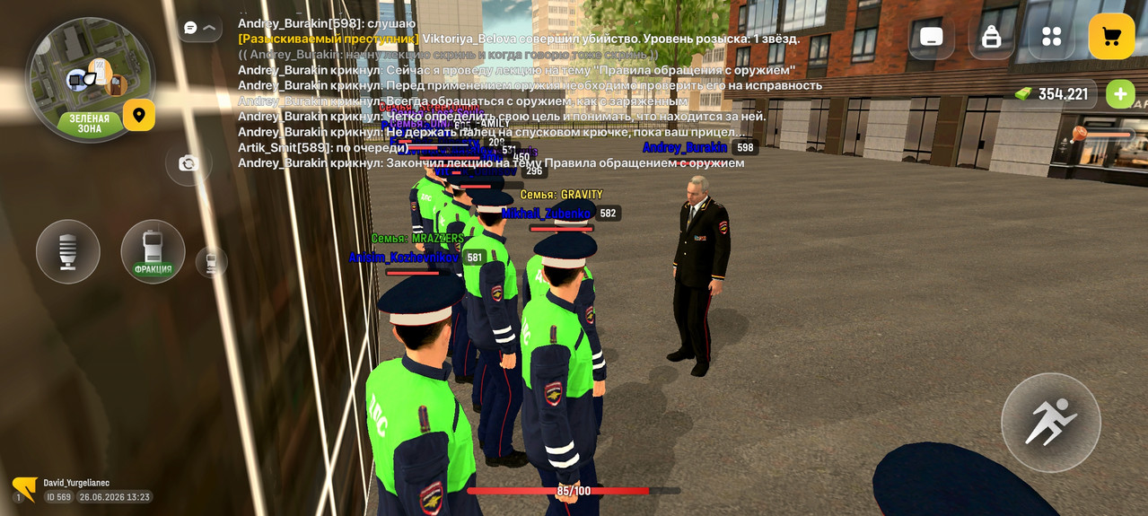 Screenshot 20260626 132329 com russia game