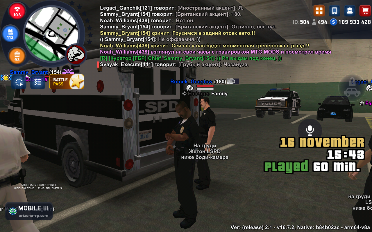 Screenshot 20251116 144344