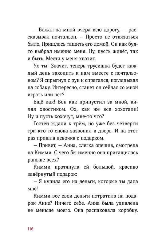 p0116