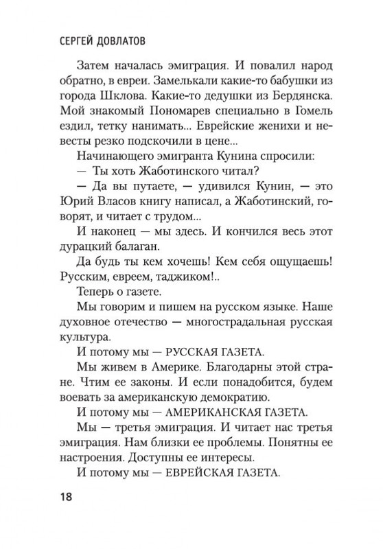 2-page-0007