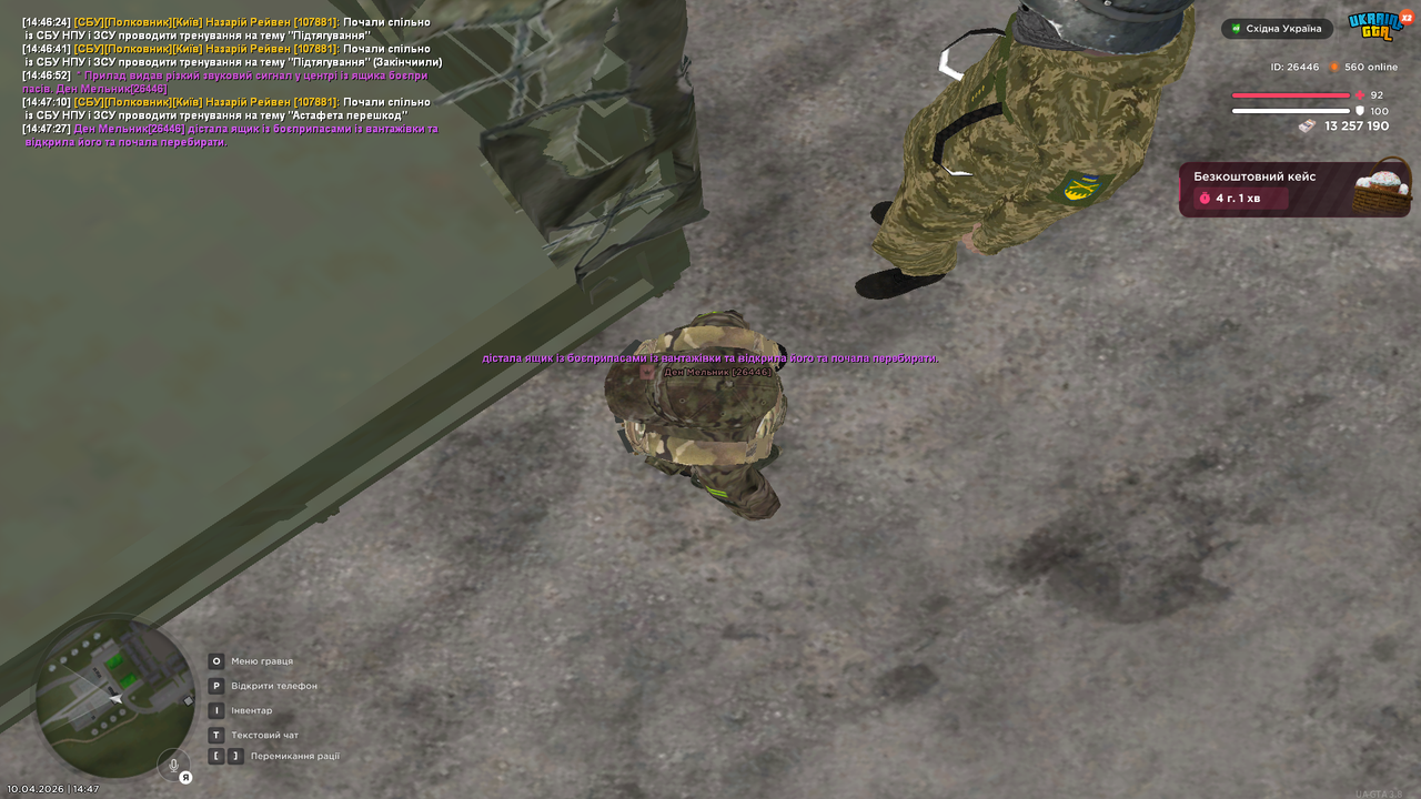 Grand Theft Auto San Andreas Screenshot 2026 04 10 14 47 27 55
