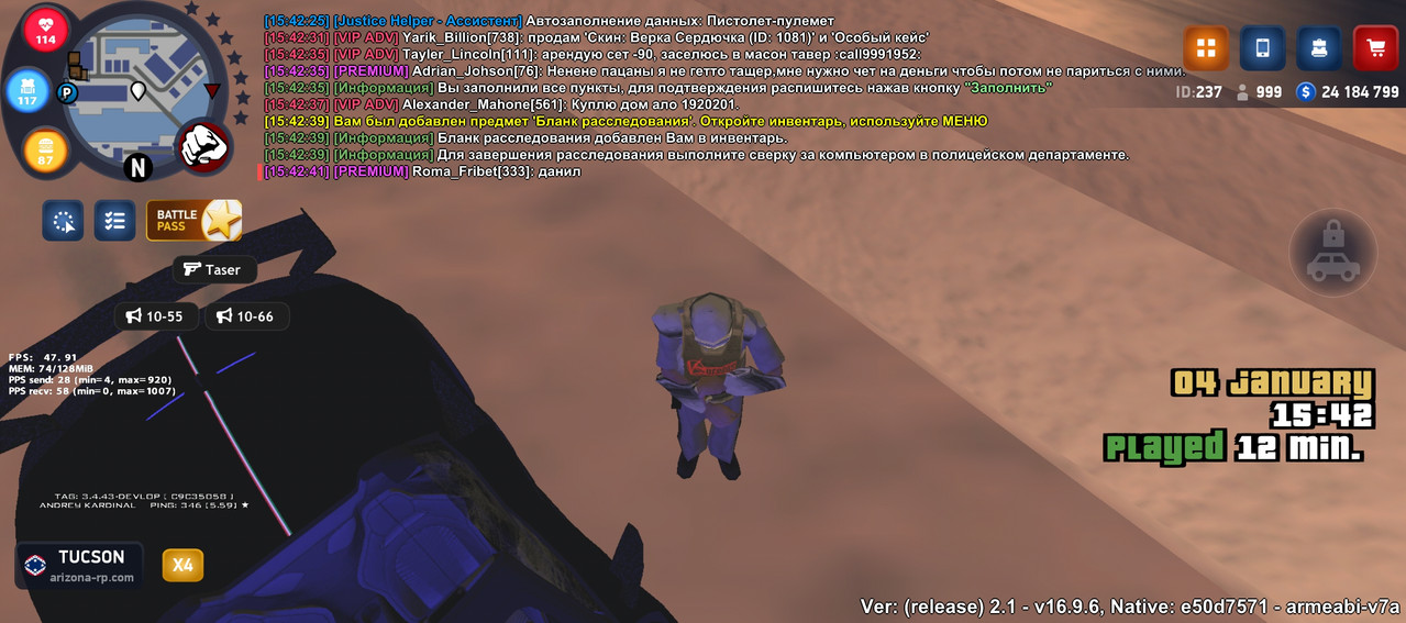 Screenshot 20260104 154242
