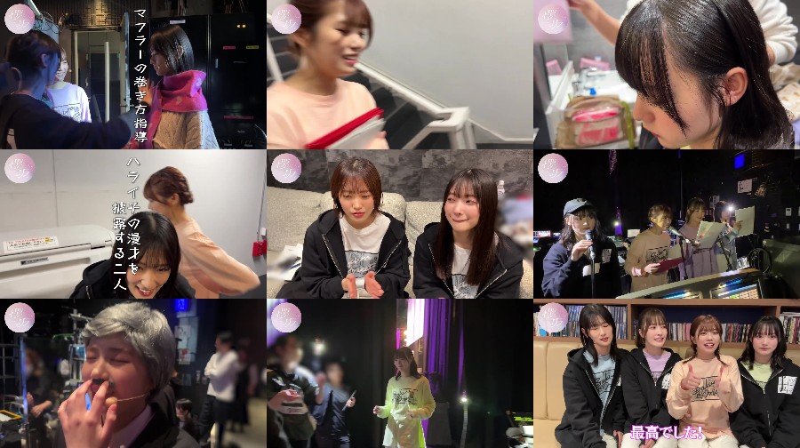 240126-Sakurazaka-You-Tube 【Webstream】240126 Sakurazaka YouTube Channel (Backstage of Atsumare! Sakura Meets Shinnenkai)