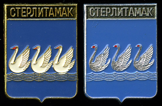 Стерлитамак_2