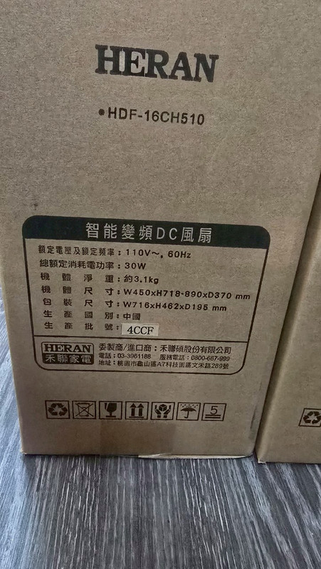 LINE_ALBUM_拍賣照片_250525_16