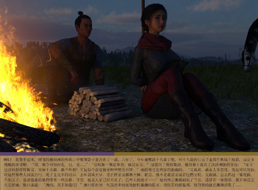 [m1234567m2000]逆贼360P 175MB (2)