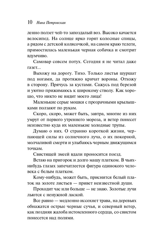 ITD000000001459144-page-0010