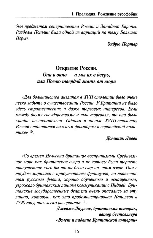 p0017