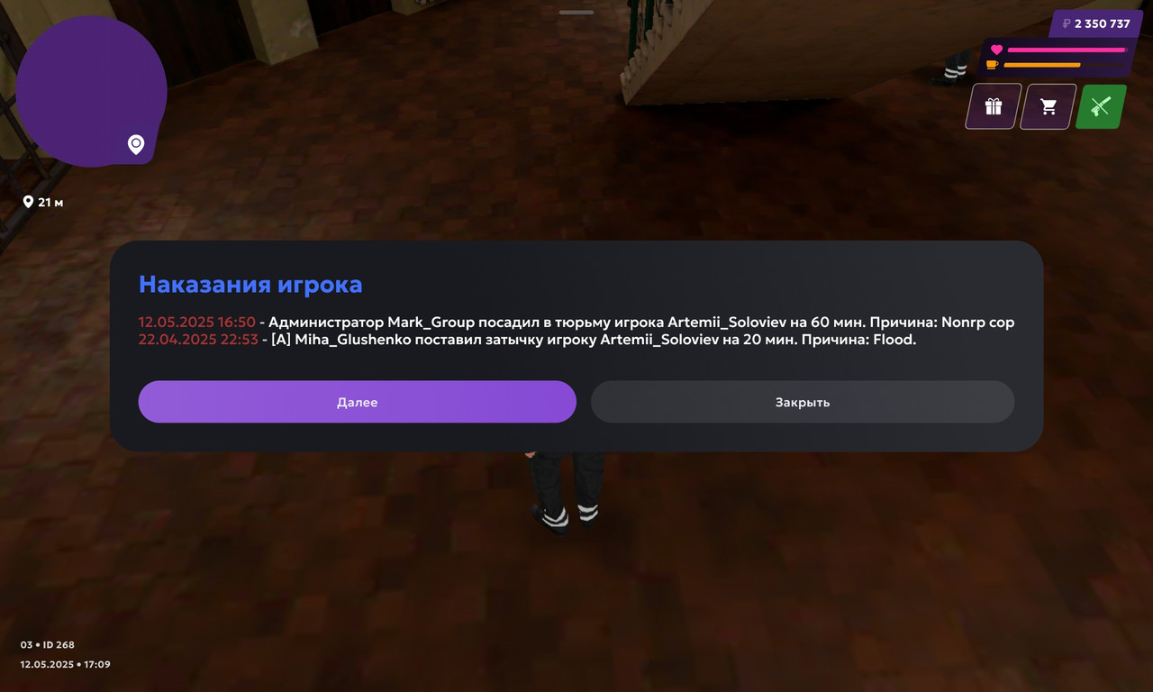 Screenshot_20250512_170950