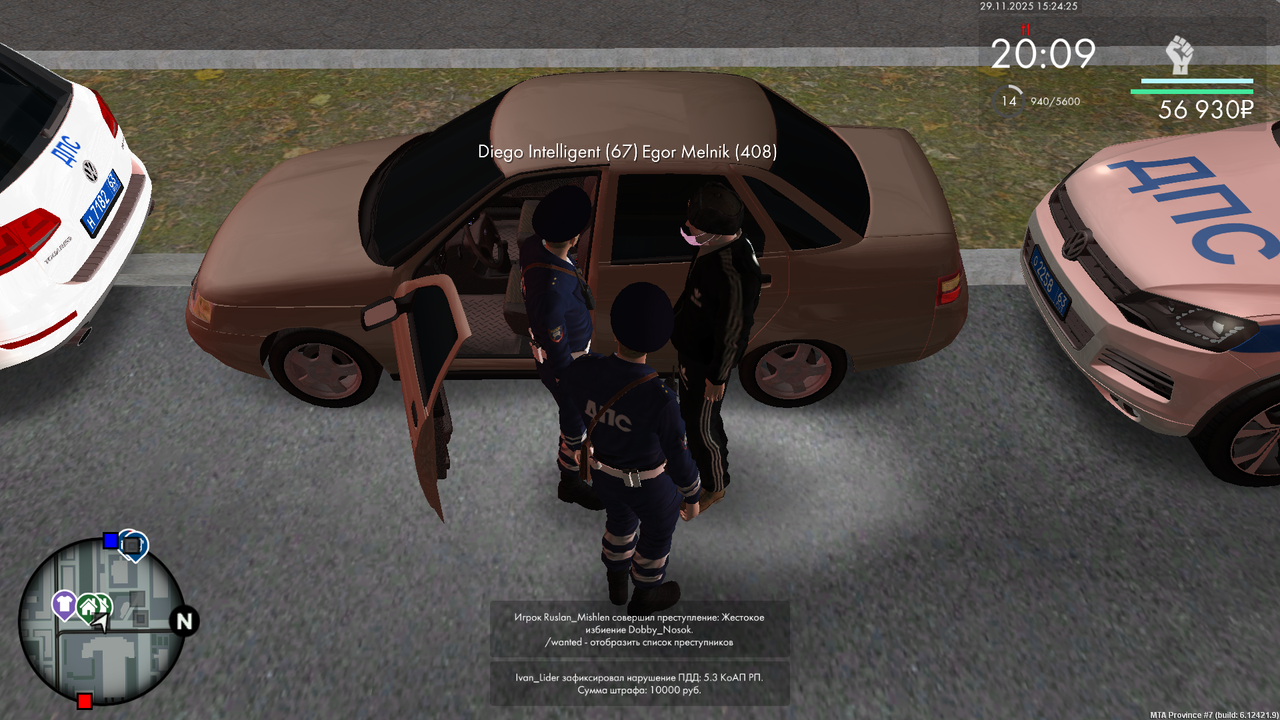 mta screen 2025 11 29 15 24 12