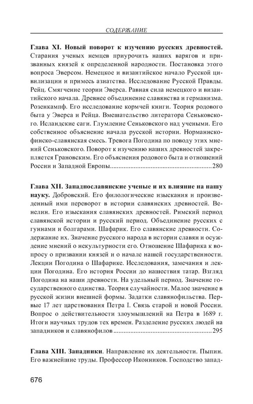 p0039