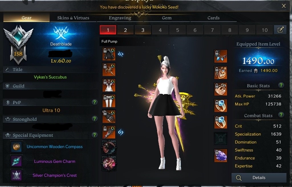 1490Blade