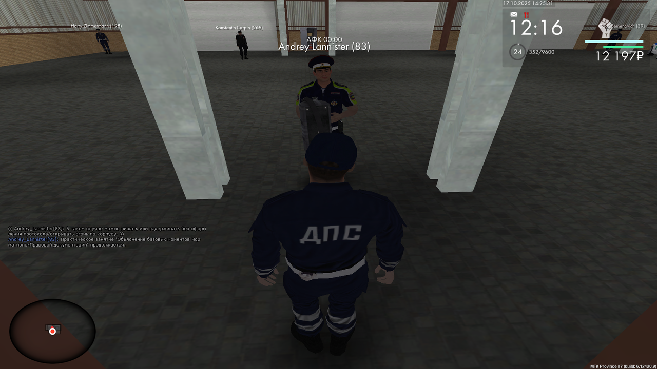 mta-screen_2025-10-17_14-25-31