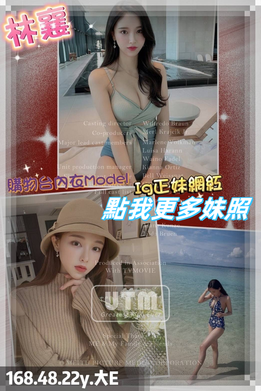 高雄外約