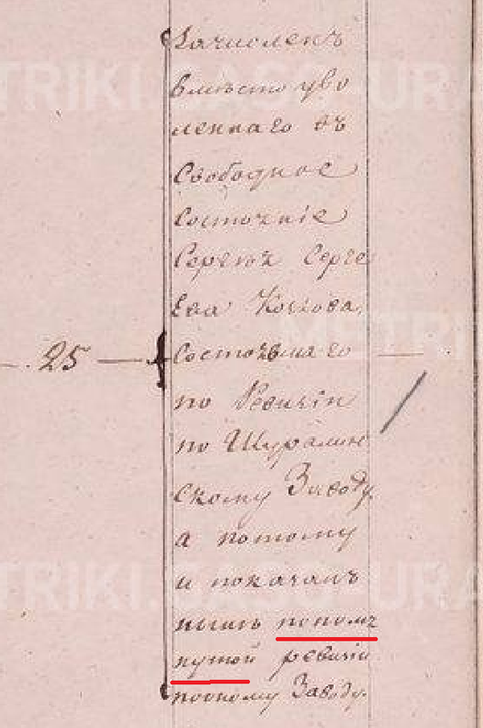 Безымянный