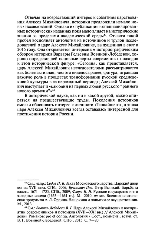 p0678