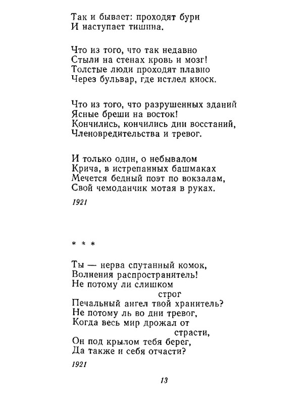 4223914c64e6145a0b3cabfdbcca8453-14