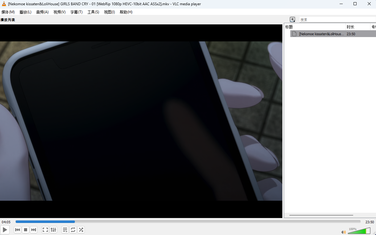 vlc-girlsbandcry01-Capture.png