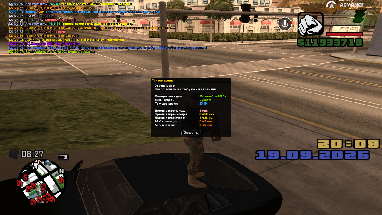 screenshot 2026 09 19 20 09 08 477