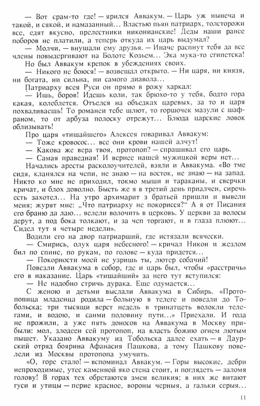 p0012