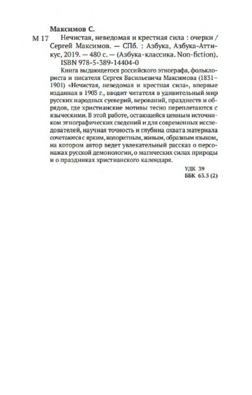 p0026